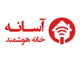آسانه