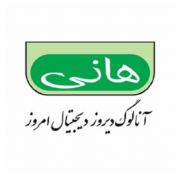 هانی