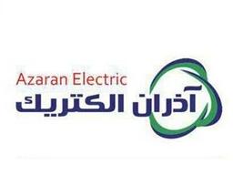 آذران الکتریک