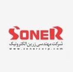 سونر