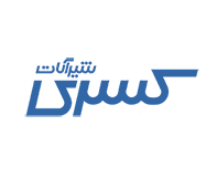 شیرآلات کسری
