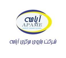 آپامه