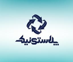 پلاستونیک