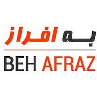 به افراز