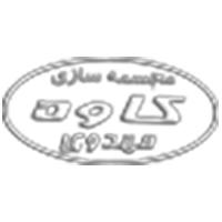 مجسمه سازی کاوه