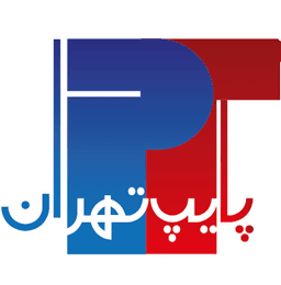 پایپ تهران