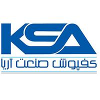 کفپوش صنعت آریا