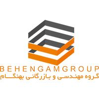 گروه بازرگانی بهنگام