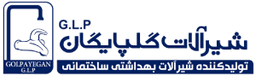 شیرآلات گلپایگان