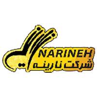 نارینه