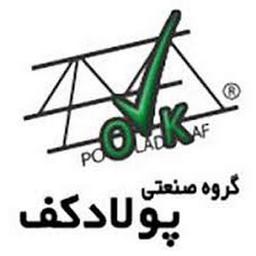 گروه صنعتی پولادکف