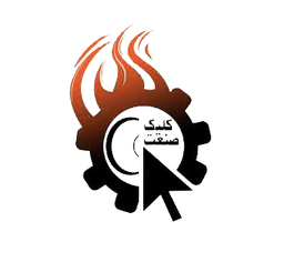 کلیک صنعت