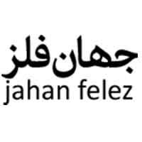 جهان فلز
