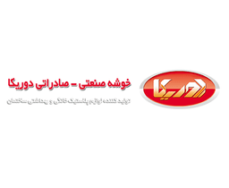 دوریکا