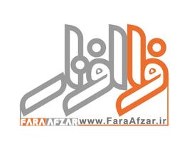 فراافزار