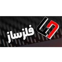 فلز ساز