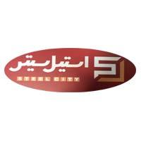 شهر استیل