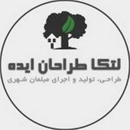 لتکا طراحان ایران
