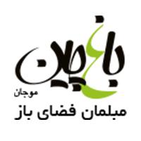 باغچین