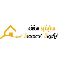 ساینارد سقف