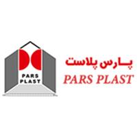 پارس پلاست
