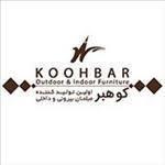 کوهبر