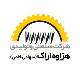 صنعتی تولیدی هزاوه اراک