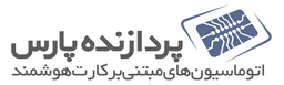 پردازنده پارس