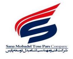 ثنا مبدل توسعه پارس