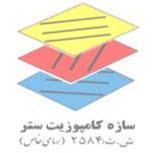 سازه کامپوزیت ستر