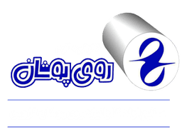 روی پوشان