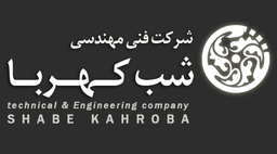 شب کهربا