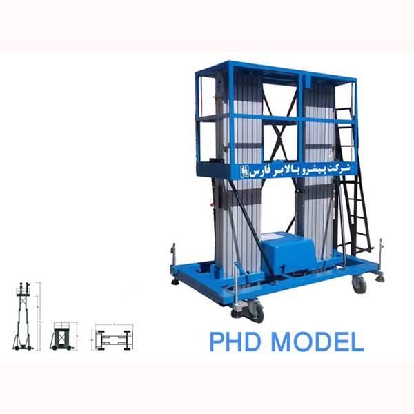 Movable lift