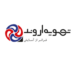 تهویه اروند