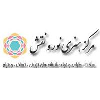 مرکز هنری نور و نقش