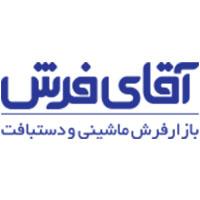 آقای فرش