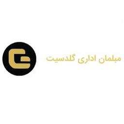 گلدسیت