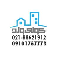 کولیوند