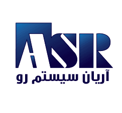 آریان سیستم رو