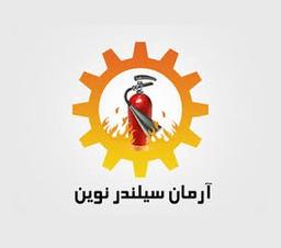 آرمان سیلندر
