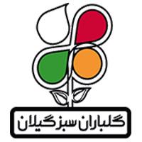 گلباران سبز