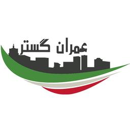 عمران گستر