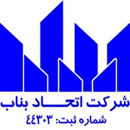 تیرچه صنعتی اتحاد