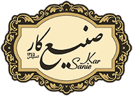 صنیع کار