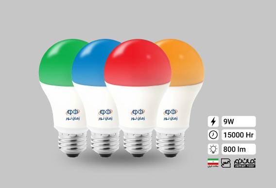 9 watt colorful LED bulb