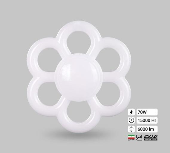 LED flower lamp 70 watts