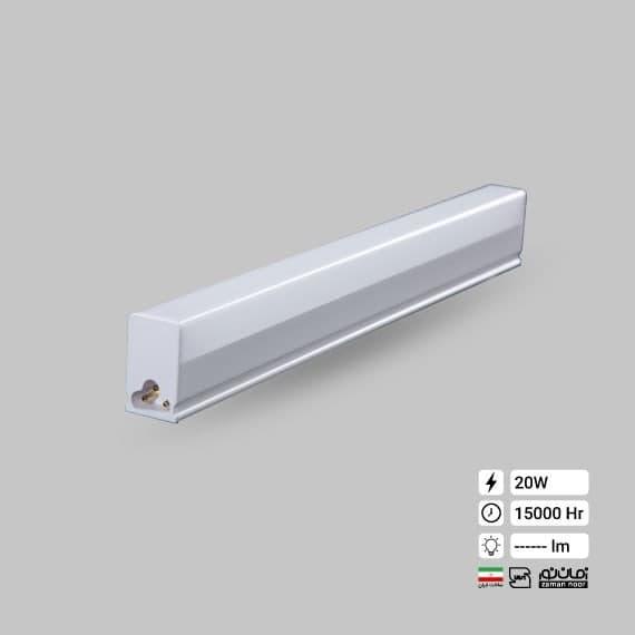 Under-cabinet LED liner lamp 20 watts