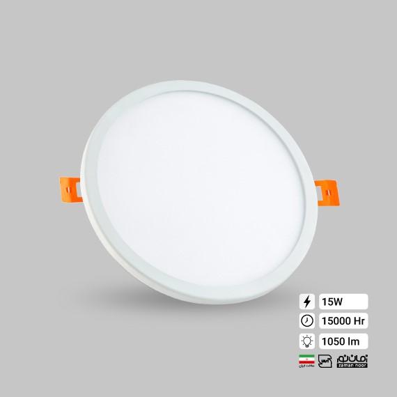 Slim round adjustable ceiling panel 15 watts