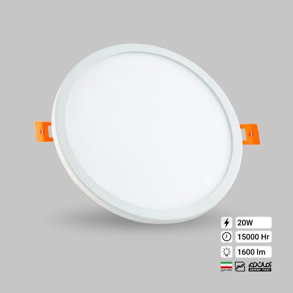 20W slim round adjustable ceiling panel