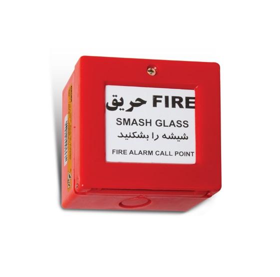 Fire alarm button